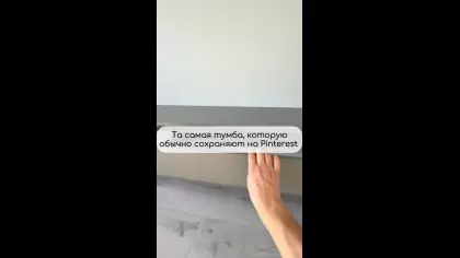 Отличный вариант для ТВ зоны!