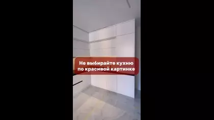 Именно поэтому эргономику кухни нужно продумывать заранее: где будет…