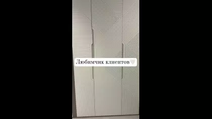 Еще один шкаф с нашей выставки, которые не оставляет равнодушным ни одного…
