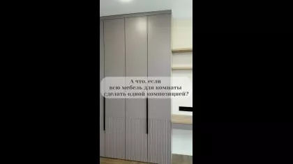 Именно так поступили в этом проекте: объединили вместительный шкаф и рабочее…
