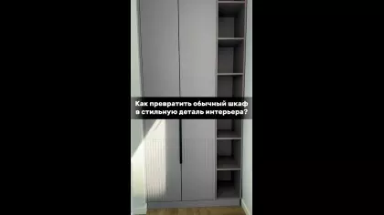 В этом проекте акцент сделали на деталях: рельефные фасады добавили мебели…